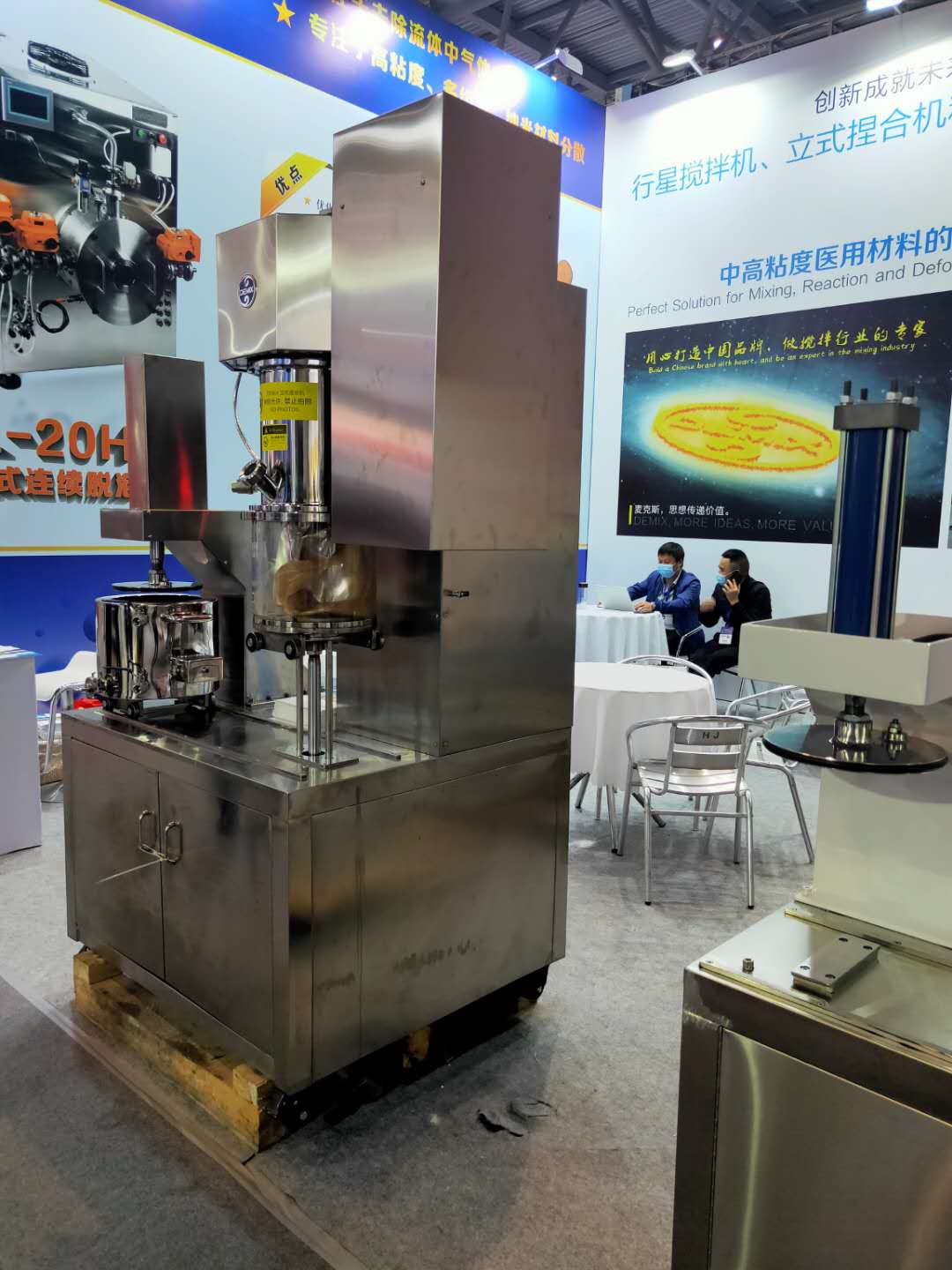 湖南麥克斯攪拌捏合設備有限公司,湘潭攪拌混合設備生產銷售,湘潭立式捏合機生產銷售